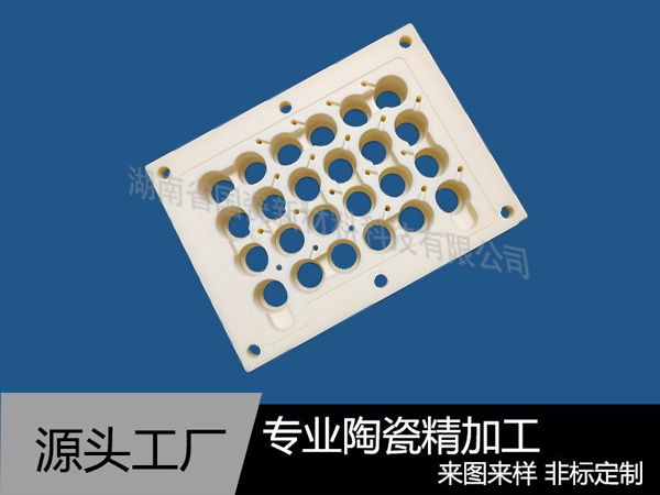 高温耐磨陶瓷板